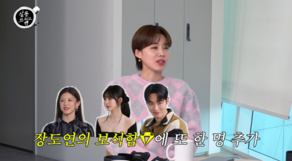 ▲장도연 '살롱드립'(사진=유튜브 채널 'TEO')