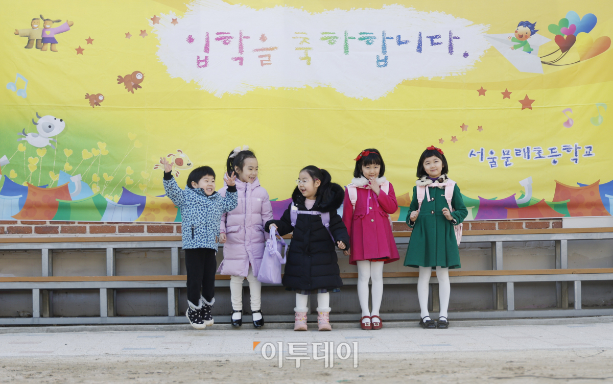 ▲4일 서울 영등포구 문래초등학교에서 열린 2024학년도 초등학교 입학식에서 초등학교 1학년 신입생들이 기념촬영을 하고 있다. 조현호 기자 hyunho@