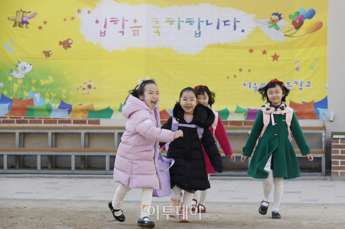 ▲4일 서울 영등포구 문래초등학교에서 초등학교 1학년 신입생들이 2024학년도 초등학교 입학식에 참석하고 있다. 조현호 기자 hyunho@
