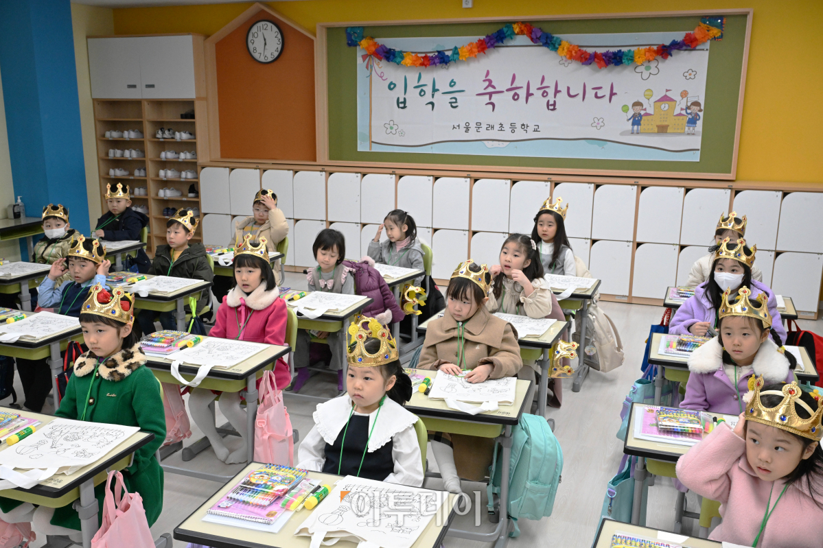 ▲4일 서울 영등포구 문래초등학교에서 입학식을 마친 1학년 4반 신입생들이 교실에서 담임 선생님 말씀을 듣고 있다. 조현호 기자 hyunho@
