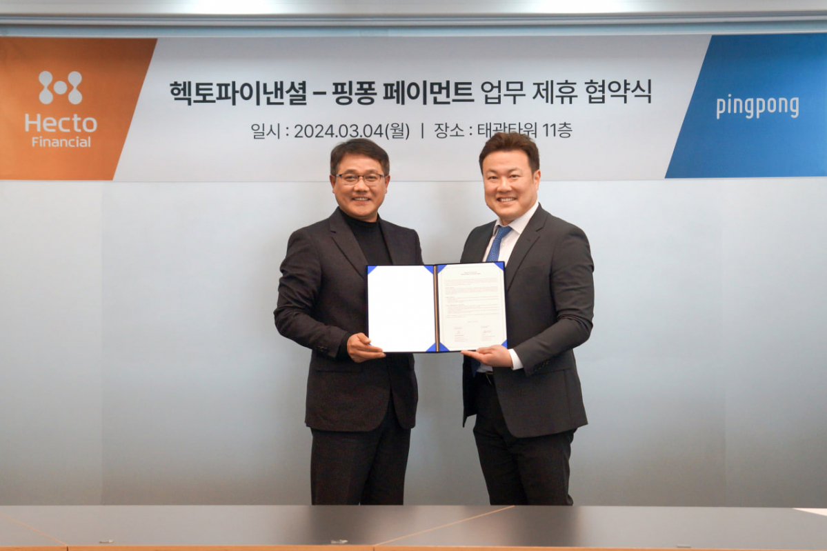 ▲(왼쪽부터) 최종원 헥토파이낸셜 대표, 조효신 핑퐁 페이먼트 코리아 한국지사장  (사진=헥토파이낸셜)