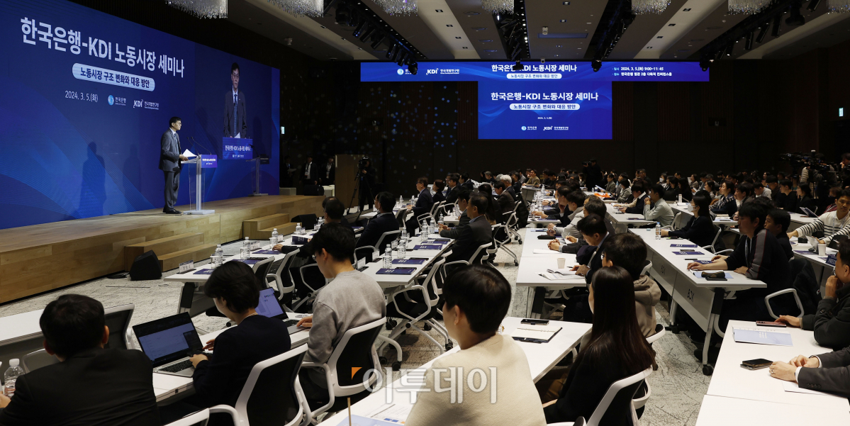 ▲이창용 한국은행 총재가 5일 오전 서울 중구 한국은행 별관에서 열린 한국은행-KDI 노동시장 세미나에서 환영사를 하고 있다. 조현호 기자 hyunho@