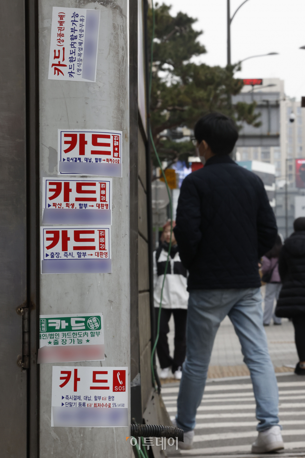 ▲지난해 금융감독원의 불법사금융 피해 신고·상담 건수가 크게 증가했다. 특히 불법 대출중개 수수료 수취와 불법채권 추심 관련 신고가 많은 것으로 나타났다. 금감원이 5일 발표한 '2023년 불법사금융 피해 신고센터 운영실적'에 따르면 지난해 피해신고센터에 접수된 불법사금융 피해 신고·상담 건수는 6만3283건으로 전년 대비 2777건(4.6%) 증가했다. 피해(우려) 신고·상담이 1만3751건으로 전년 보다 2838건(26.0%) 늘었고, 단순 문의·상담은 4만9532건으로 전년과 유사했다. 불법 채권추심 피해 신고는 1985건으로 전년 보다 876건(79.0%) 증가했다. 서울 시내의 한 거리에 불법 대부업 광고 스티커 붙어있다. 조현호 기자 hyunho@