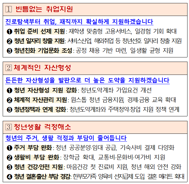 (교육부 제공)