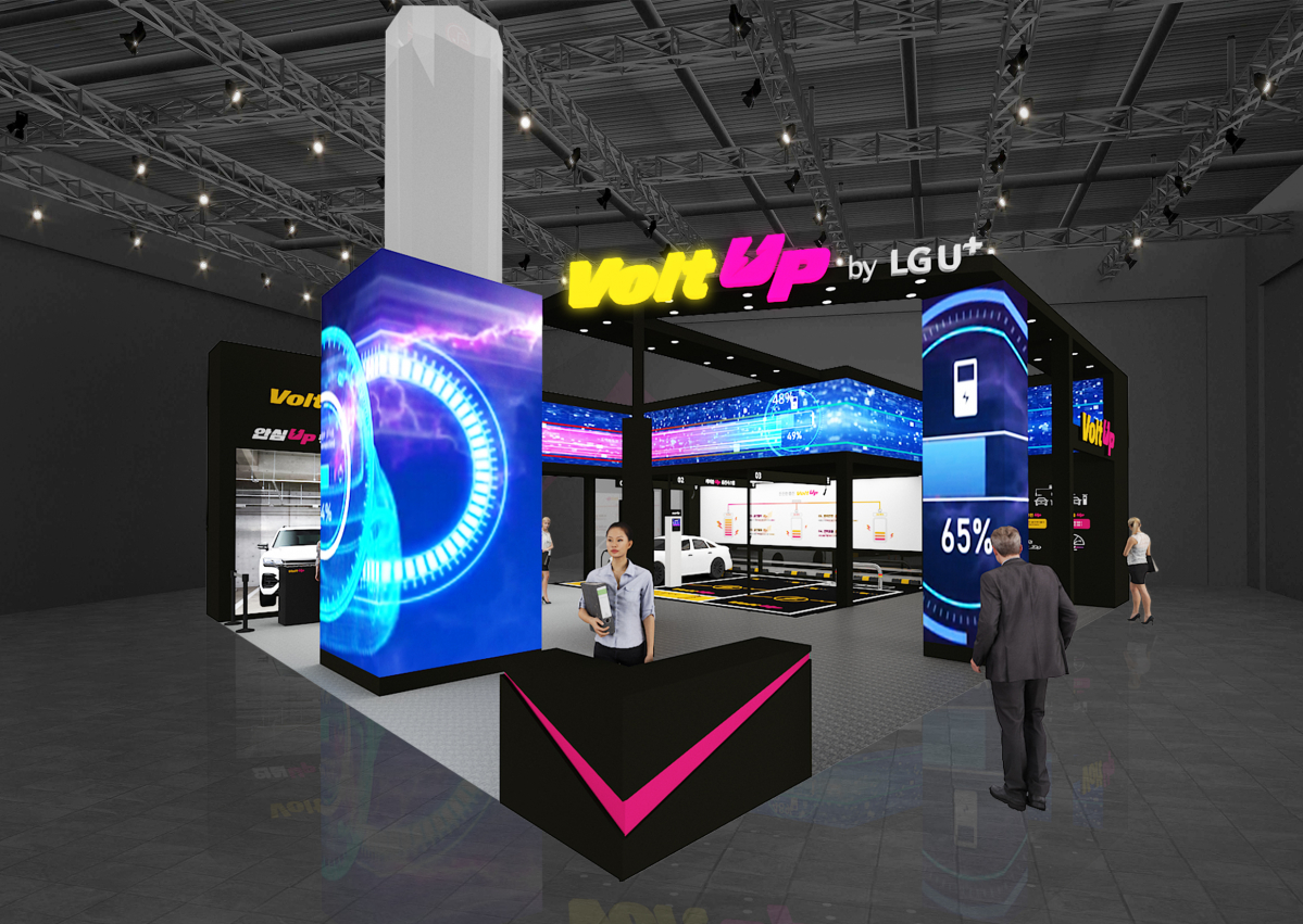 ▲EV트렌드코리아에 마련된 볼트업 전시부스 조감도 (사진제공=LG유플러스)