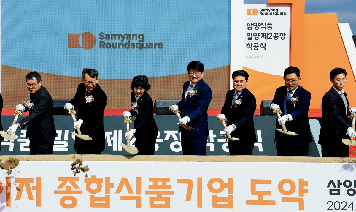 ▲6일 열린 삼양식품 밀양2공장 착공식에서 권재한 농림축산식품부 농업혁신정책실장(가운데)과 김정수 삼양라운드스퀘어 부회장(왼쪽 3번째) 등 참석자들이 시삽을 하고 있다.  (사진제공=농림축산식품부)