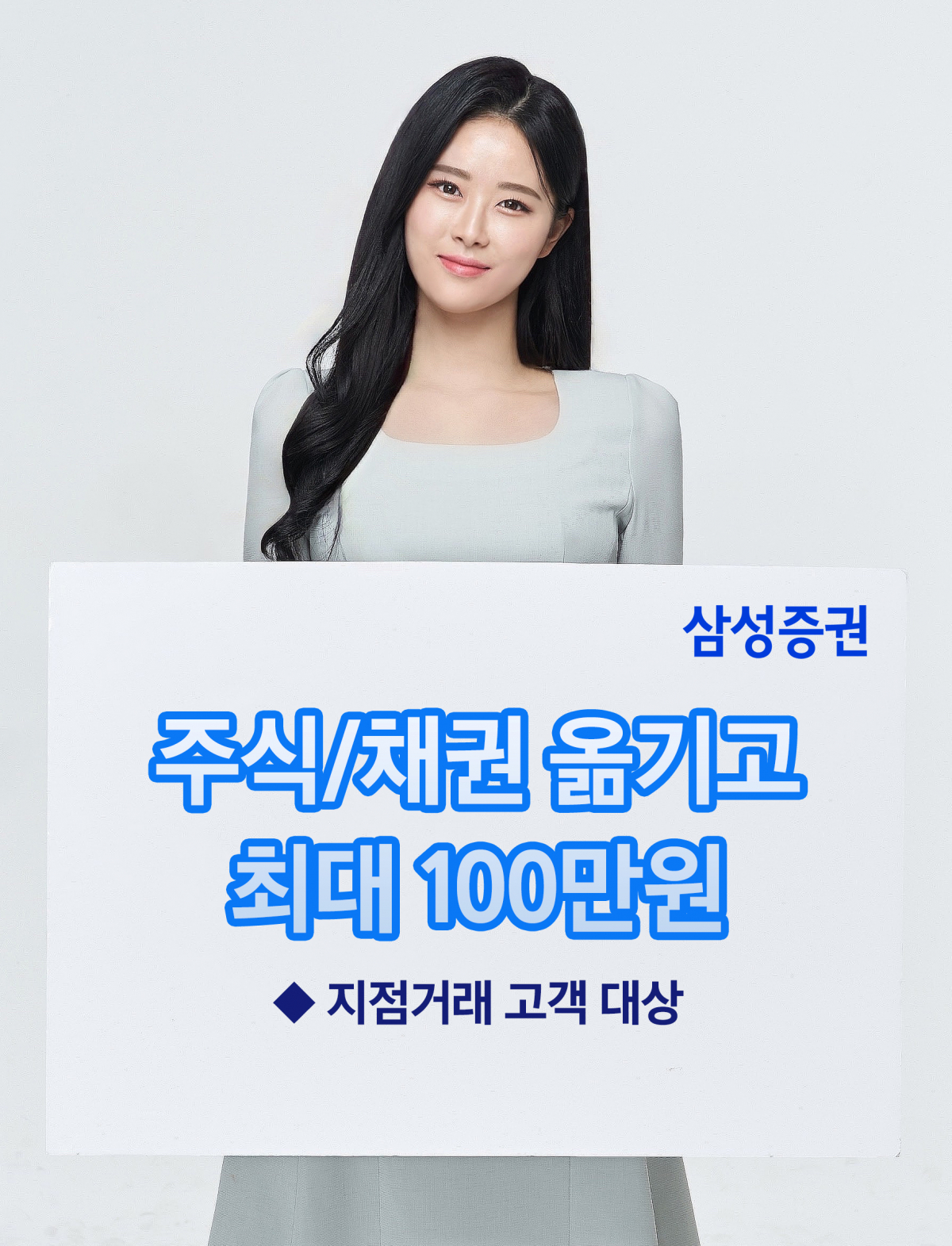 (출처=삼성증권)