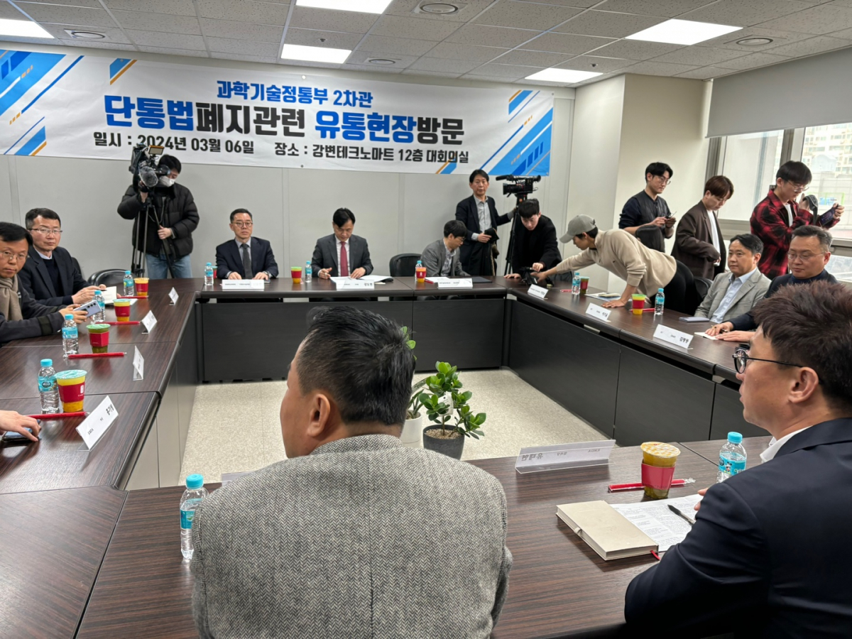 ▲강도현 과학기술정보통신부 제2차관(가운데)이 6일 오후 서울 광진구 강변테크노마트 대회의실에서 열린 이동통신단말장치 유통구조 개선에 관한 법률 폐지 관련 간담회에서 발언하고 있다 (김나리 기자)