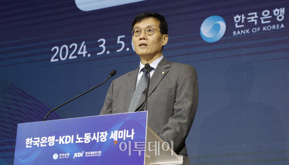 ▲이창용 한국은행 총재가 5일 오전 서울 중구 한국은행 별관에서 열린 한국은행-KDI 노동시장 세미나에서 환영사를 하고 있다. 조현호 기자 hyunho@ (이투데이DB)