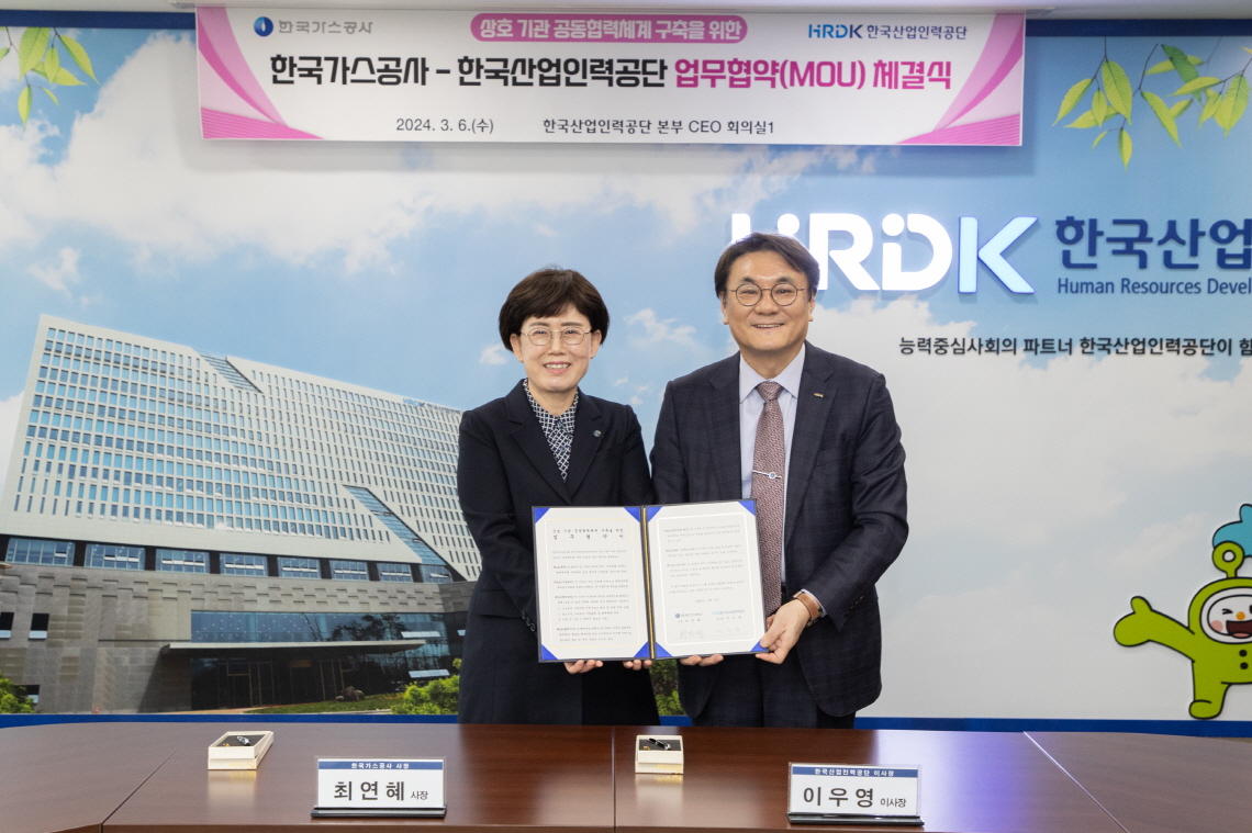 ▲최연혜 한국가스공사 사장(왼쪽)이 6일 한국산업인력공단 울산 본부에서 이우영 산업인력공단 이사장과 ‘상호간 공동협력체계 구축을 위한 업무 협약’을 체결한 후 기념 촬영을 하고 있다. (사진제공=한국가스공사)