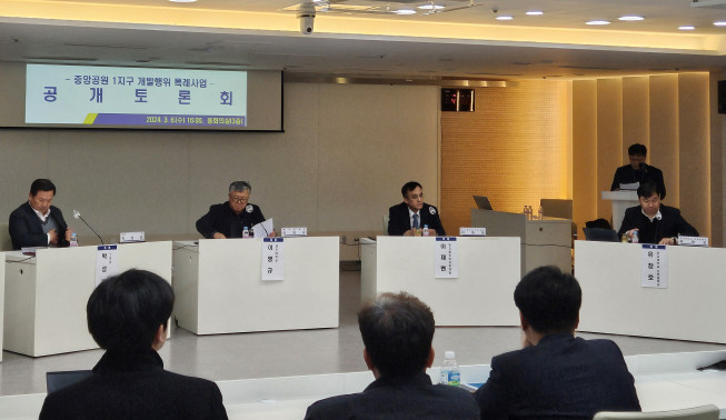 ▲6일 열린 광주 중앙공원 1지구 개발행위 특례사업 공개토론회 현장.  (출처=빛고을중앙공원개발)