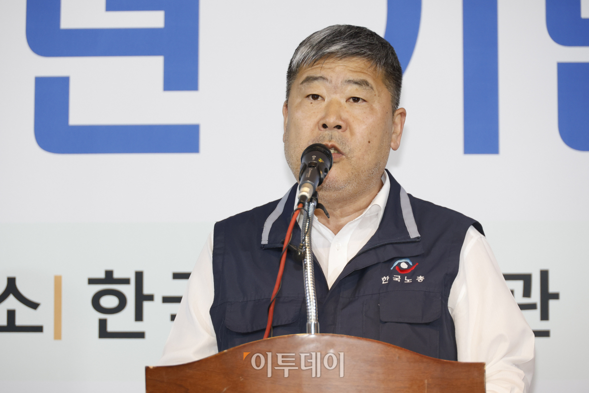 ▲김동명 한국노동조합총연맹 위원장이 7일 서울 영등포구 한국노총 회관에서 열린 한국노총 창립78주년 기념식 및 후원의날 행사에서 기념사를 하고 있다. 조현호 기자 hyunho@