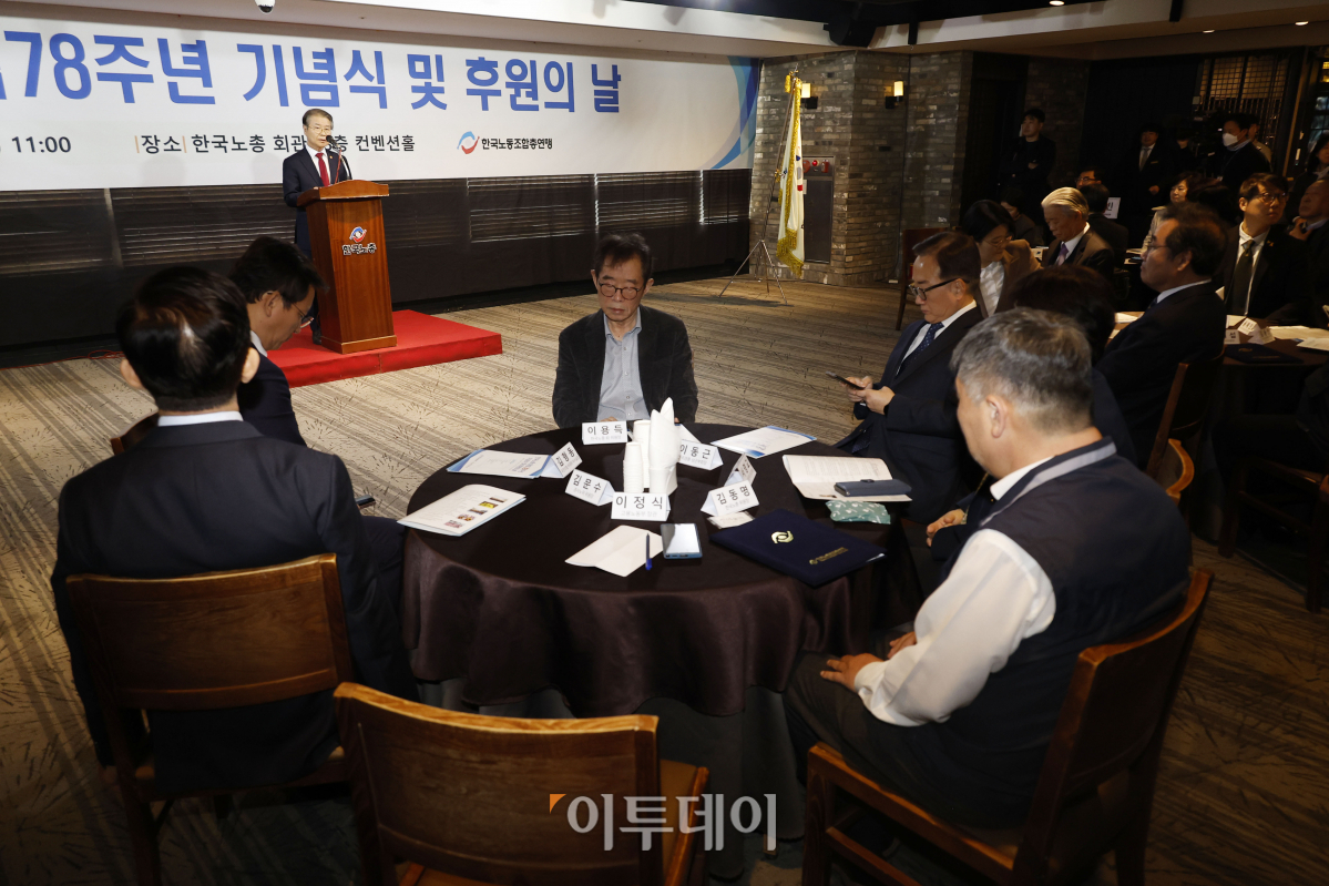 ▲이정식 고용노동부 장관이 7일 서울 영등포구 한국노총 회관에서 열린 한국노총 창립78주년 기념식 및 후원의날 행사에서 축사를 하고 있다. 조현호 기자 hyunho@