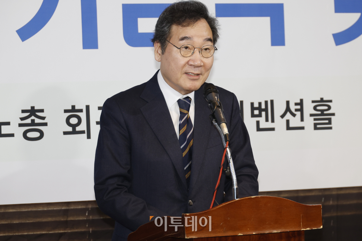 ▲이낙연 새로운미래 공동대표가 7일 서울 영등포구 한국노총 회관에서 열린 한국노총 창립78주년 기념식 및 후원의날 행사에서 축사를 하고 있다. 조현호 기자 hyunho@