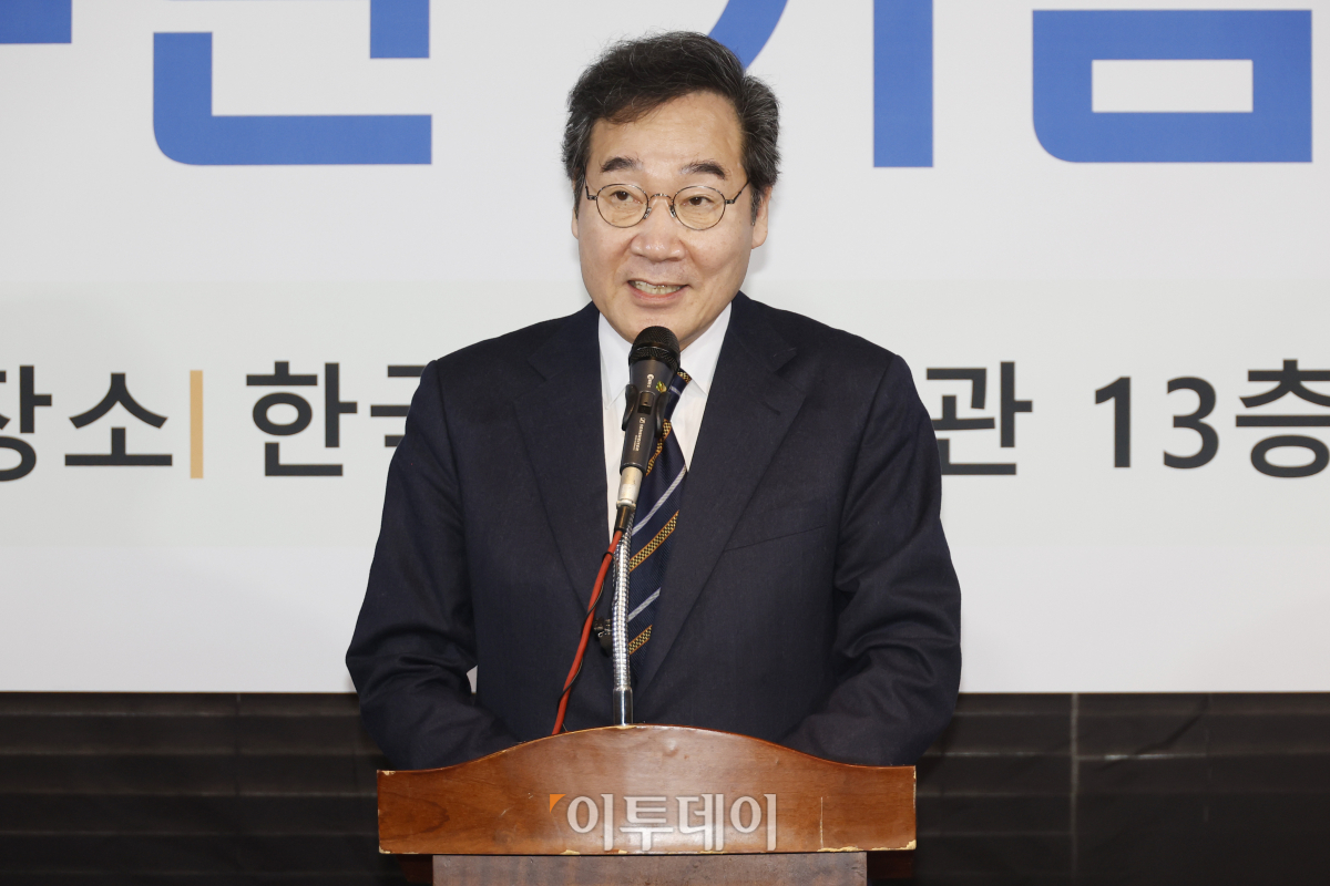 ▲이낙연 새로운미래 공동대표가 7일 서울 영등포구 한국노총 회관에서 열린 한국노총 창립78주년 기념식 및 후원의날 행사에서 축사를 하고 있다. 조현호 기자 hyunho@