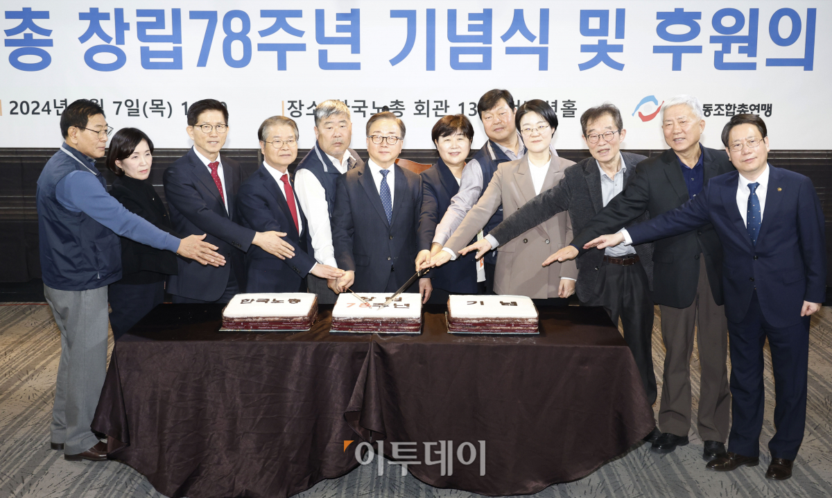 ▲7일 서울 영등포구 한국노총 회관에서 열린 한국노총 창립78주년 기념식 및 후원의날 행사에서 참석자들이 떡케익 커팅식을 하고 있다. 왼쪽 세번째부터 김문수 경제사회노동위원회 위원장, 이정식 고용노동부 장관, 김동명 한국노동조합총연맹 위원장, 이동근 한국경영자총협회 상근부회장, 서영교 더불어민주당 의원, 류기섭 한국노동조합총연맹 사무총장, 윤희숙 진보당 상임대표. 조현호 기자 hyunho@