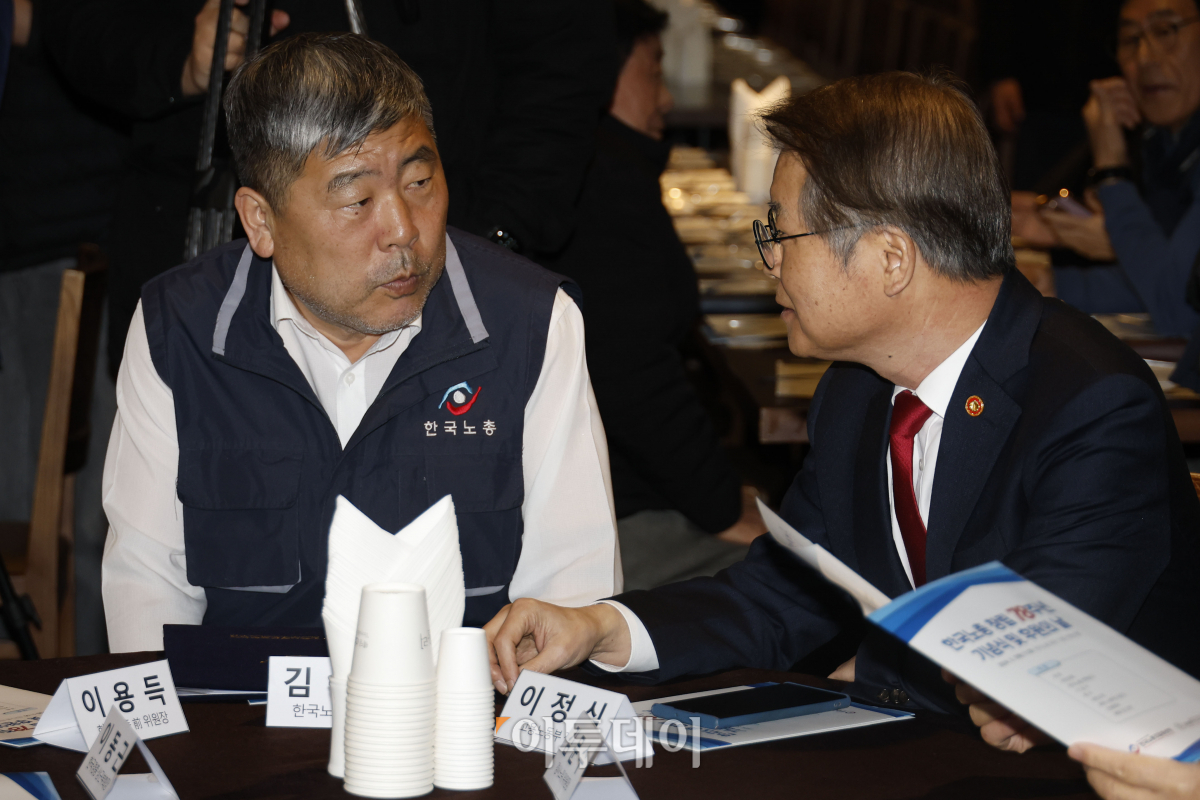 ▲김동명(왼쪽) 한국노동조합총연맹 위원장, 이정식 고용노동부 장관이 7일 서울 영등포구 한국노총 회관에서 열린 한국노총 창립78주년 기념식 및 후원의날 행사에서 대화를 하고 있다 조현호 기자 hyunho@