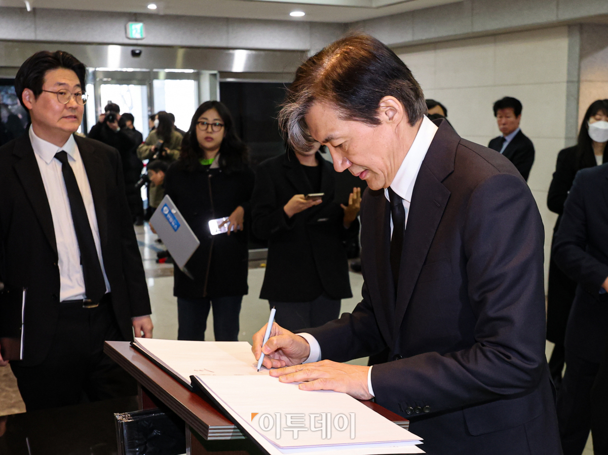 ▲조국 조국혁신당 대표가 8일 오전 서울 종로구 서울대병원 장례식장에 마련된 김영삼 前 대통령의 부인 손명순 여사의 빈소를 찾아 조문하며 방명록을 작성하고 있다. 조현호 기자 hyunho@