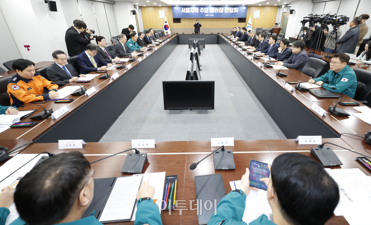 ▲8일 서울 중구 서울시청에서 서울지역 주요 병원장 간담회가 열리고 있다. 조현호 기자 hyunho@