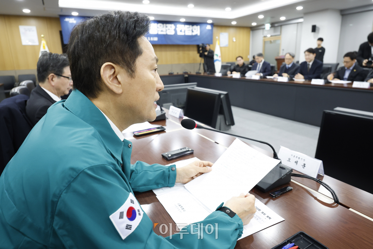 ▲오세훈 서울시장이 8일 서울 중구 서울시청에서 열린 서울지역 주요 병원장 간담회에서 모두발언을 하고 있다. 조현호 기자 hyunho@