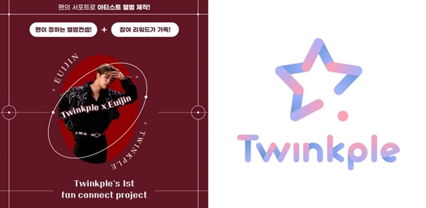 ▲의진 (사진제공=달라라네트워크)