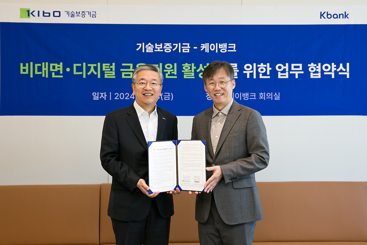 ▲8일 서울 중구 케이뱅크 본점에서 김종호 기보 이사장(왼쪽부터)과 최우형 케이뱅크 은행장이 업무협약 후 기념촬영을 하고 있다. (사진제공=기술보증기금)