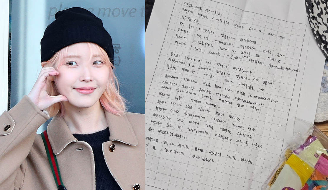 (출처=뉴시스, 온라인 커뮤니티 '더쿠' 캡처)