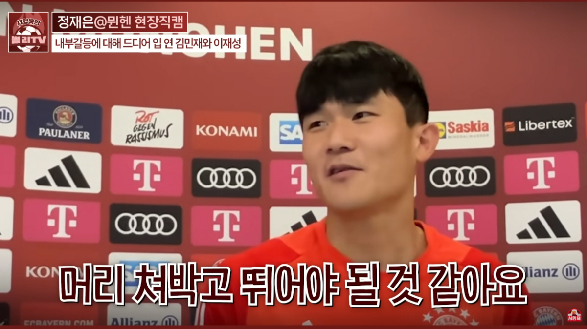 ▲(출처=유튜브 채널 ‘서형욱의 뽈리TV’)