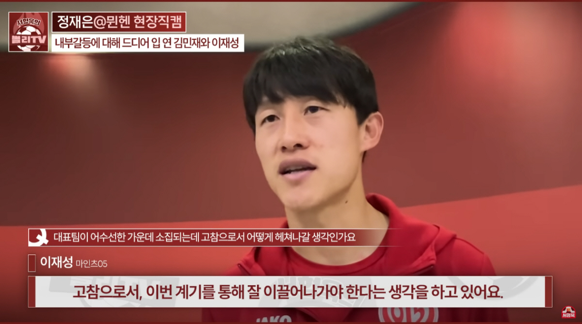 ▲(출처=유튜브 채널 ‘서형욱의 뽈리TV’)