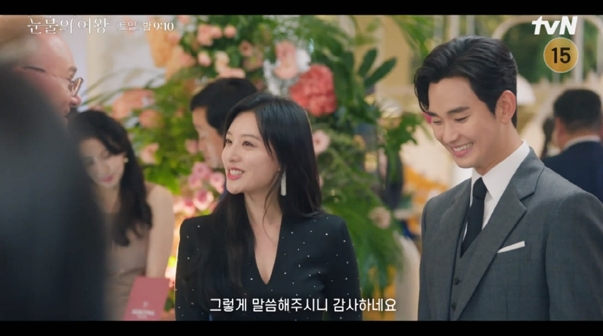 ▲(출처=tvN ‘눈물의 여왕’ 캡처)
