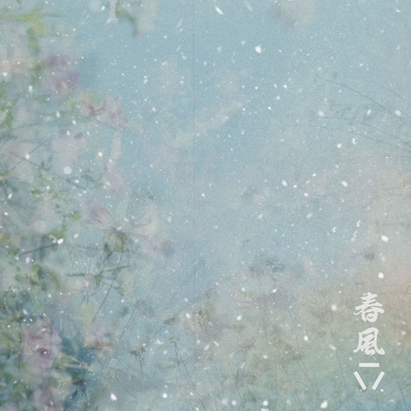 ▲반디 (사진=어필컴퍼니)