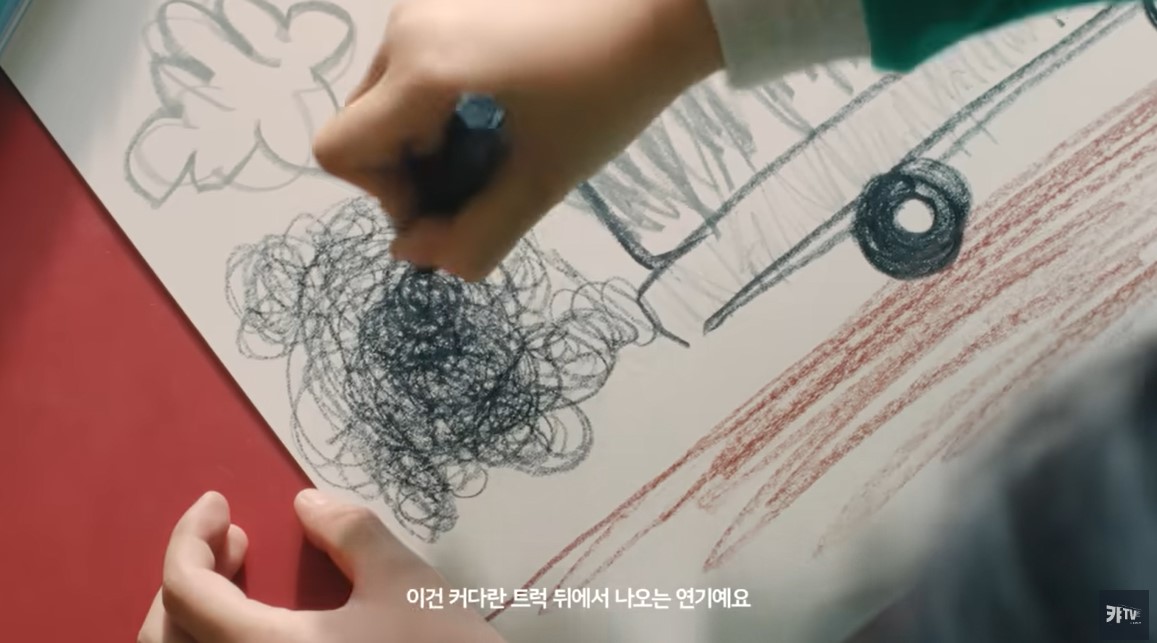 ▲‘체인지 더 컬러스(Change the Colors)’ 캠페인 영상. (출처=캬TV 유튜브 캡처)