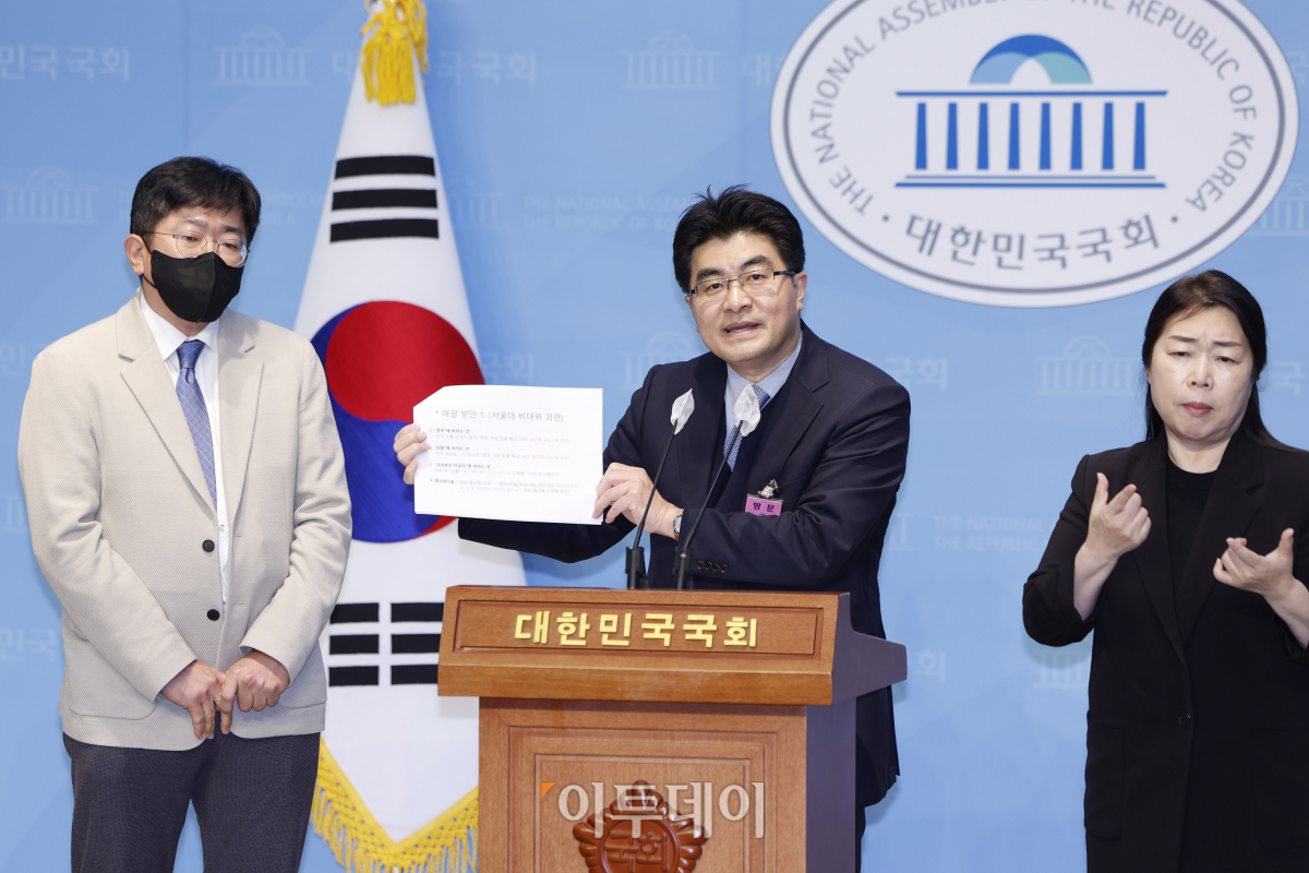 ▲방재승 서울대 의대 교수협의회 비상대책위워장이 12일 서울 여의도 국회에서 의대 정원 증원 관련 기자회견을 하고 있다. 조현호 기자 hyunho@