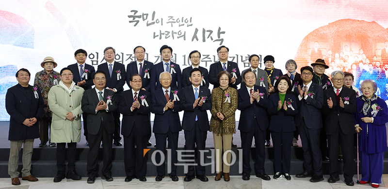 ▲김진표(왼쪽 여섯번째) 국회의장이 12일 서울 여의도 국회 중앙홀에서 열린 대한민국국회, 임시의정원 개원 105주년 기념식에서 정대철(왼쪽 여덟번째) 대한민국헌정회장을 비롯한 참석자들과 기념촬영을 하고 있다.