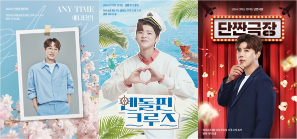 (사진=(주)밝은누리)