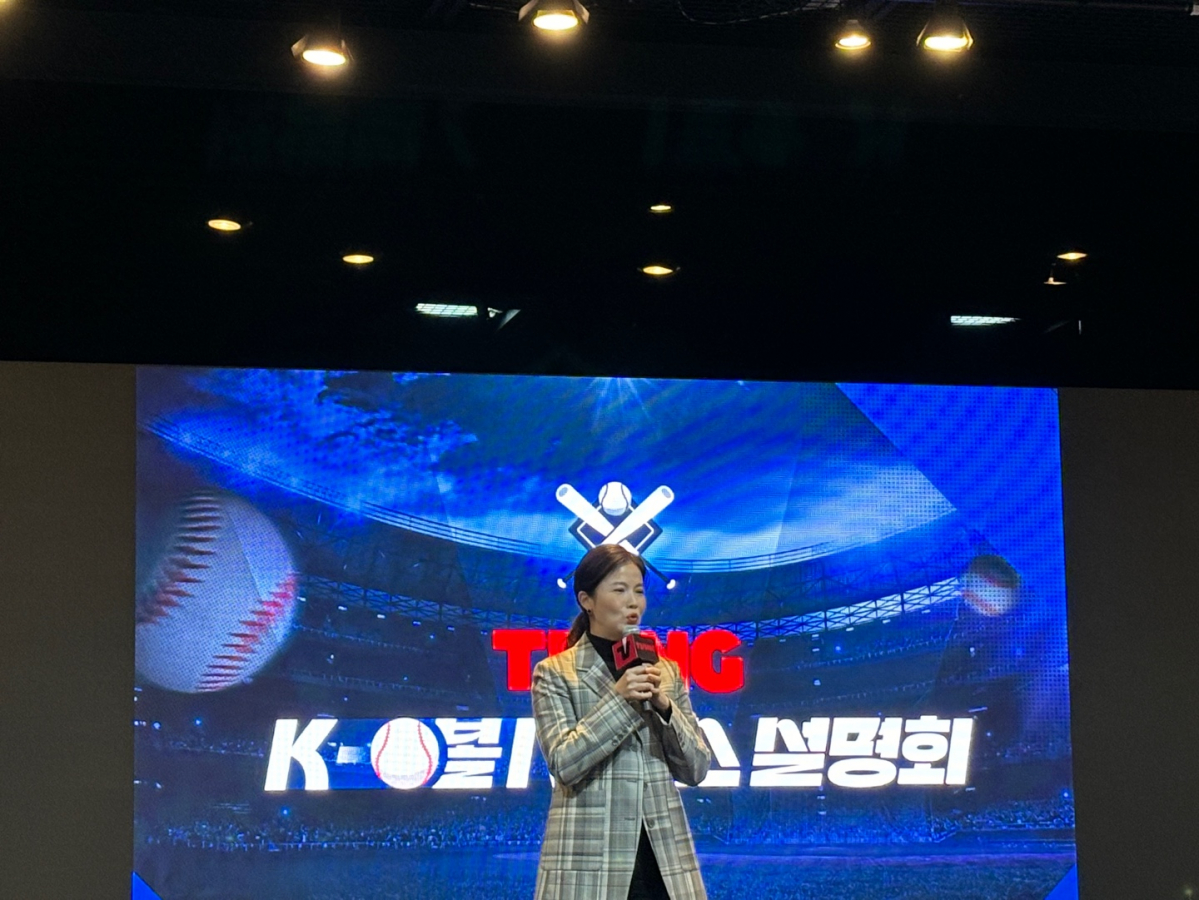 ▲12일 서울 CJ ENM 사옥에서 열린 ‘티빙 K-볼 서비스 설명회’에서 최주희 대표가 인사말을 하고 있다.  (김나리 기자)