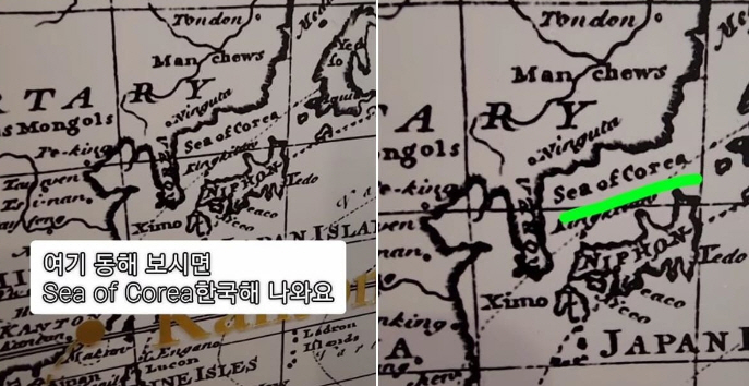 ▲(출처= 유디크 크빈테른 인스타그램 캡처)
