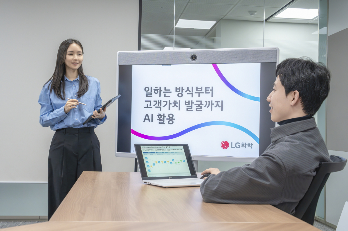 ▲LG화학 임직원이 코딩 없이 활용 가능한 인공지능(AI) 분석 플랫폼 활용 방법을 교육하고 있다. (사진제공=LG화학)