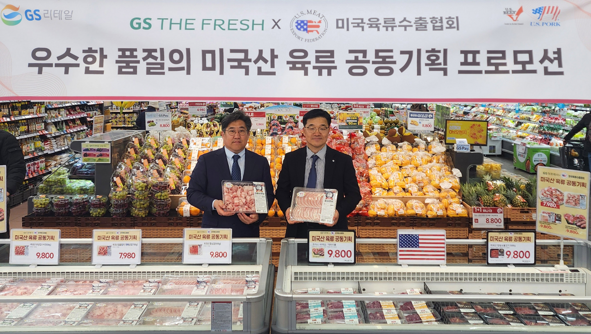 ▲김경진 GS리테일 신선MD부문장(오른쪽)과 박준일 미국육류수출협회 한국지사장(왼쪽)이 GS더프레시 관악점에서 기념행사를 마치고 사진을 찍고 있다. (사진제공=GS리테일)