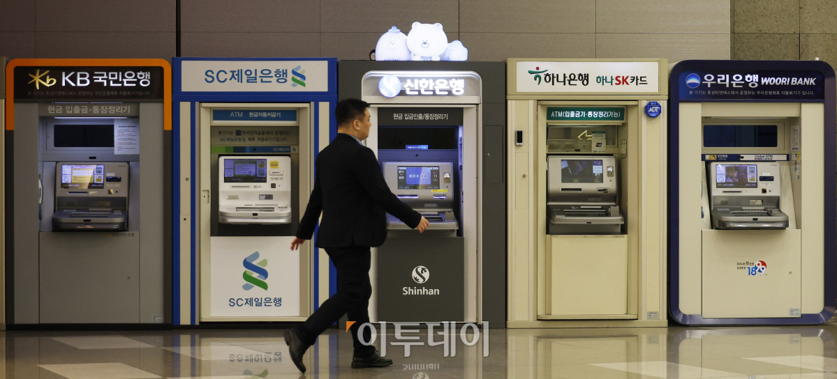 ▲현금자동인출기(CD)와 현금자공입출금기(ATM) 이용액이 19년만에 최저 수준으로 감소했다. 13일 한국은행 경제통계시스템에 따르면 'CD 공동망'을 통한 계좌이체와 현금인출 등의 금액은 지난 1월 14조8485억을 기록했다. 이는 2005년 2월의 14조5316억원 이후 19년만에 최저치다. 지난 1월 이용 건수도 2545만2300건에 그쳐, 지난해 2월(2515만1100건) 한 달을 제외하면 2000년 1월(2520만400건) 이후 24년 만에 가장 적었다. 이날 서울 시내의 한 건물에 설치된 현금자동입출금기 모습. 조현호 기자 hyunho@