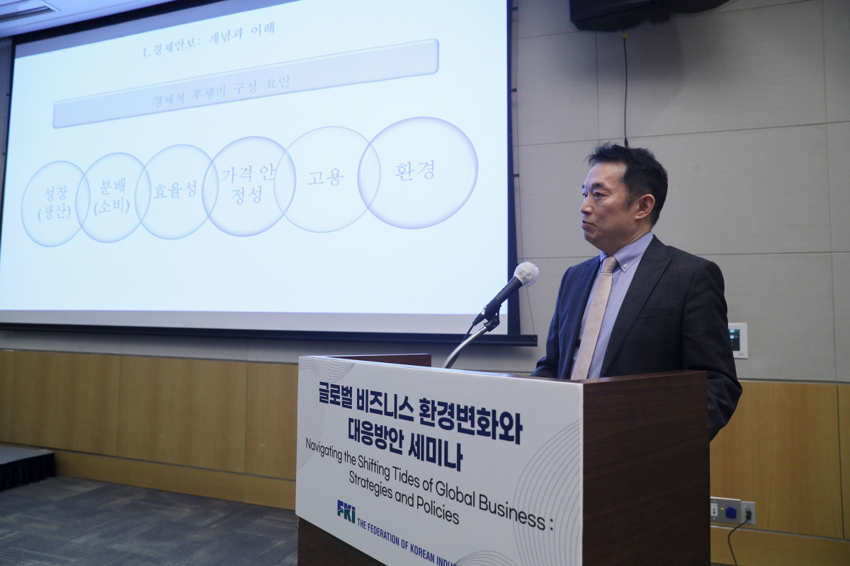 ▲허윤 서강대 국제대학원 교수가 13일 FKI타워 컨퍼런스센터에서 열린 글로벌 비즈니스 환경변화와 대응방안 세미나에 참석해 발표하고 있다.
