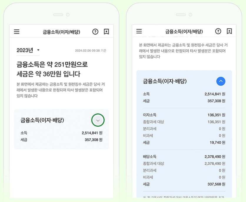 (사진=대신증권)