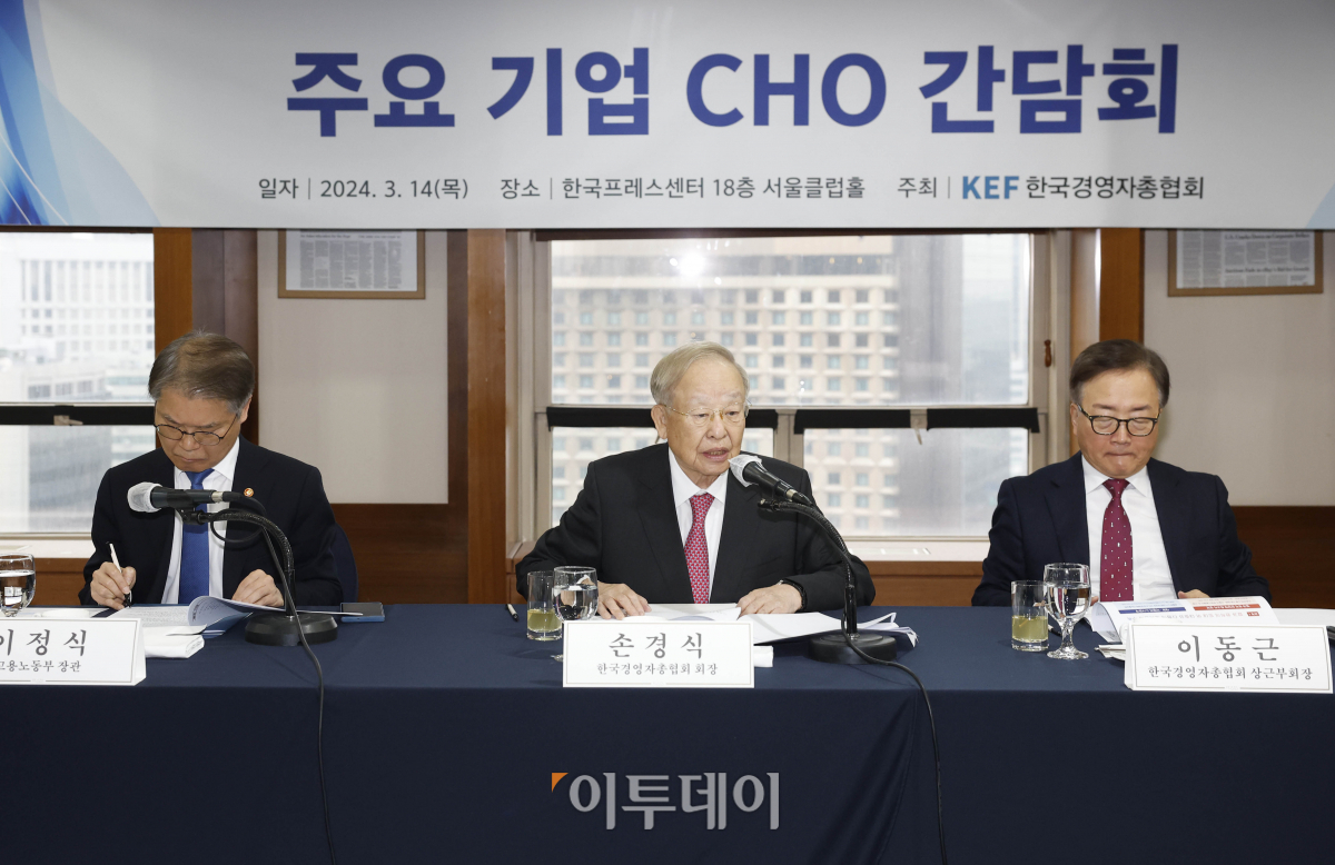 ▲손경식 한국경영자총협회 회장이 14일 오전 서울 중구 한국프레스센터에서 열린 주요 기업 CHO 간담회에서 인사말을 하고 있다. 조현호 기자 hyunho@