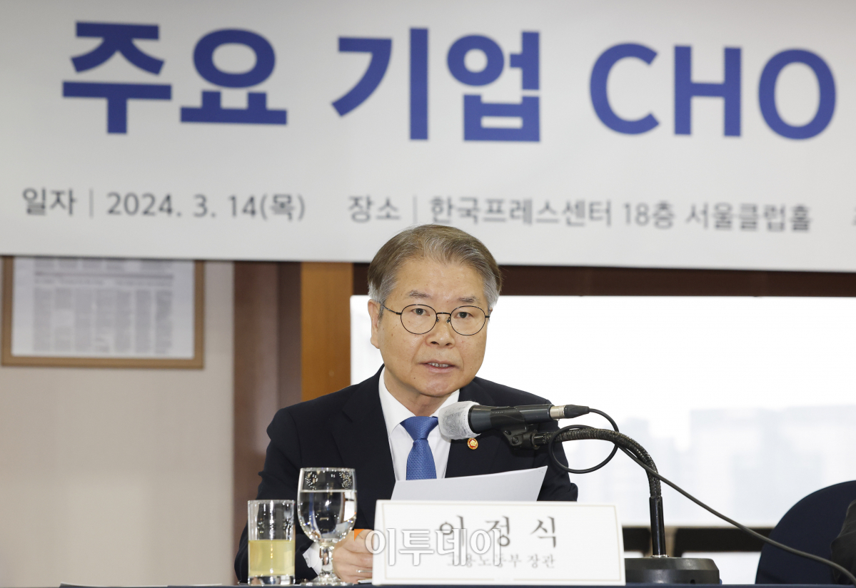 ▲이정식 고용노동부 장관이 14일 오전 서울 중구 한국프레스센터에서 열린 주요 기업 CHO 간담회에서 인사말을 하고 있다. 조현호 기자 hyunho@