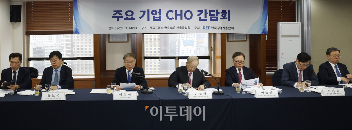 ▲이정식 고용노동부 장관이 14일 오전 서울 중구 한국프레스센터에서 열린 주요 기업 CHO 간담회에서 인사말을 하고 있다. 조현호 기자 hyunho@