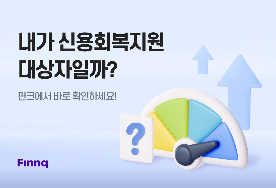 (사진제공=핀크)