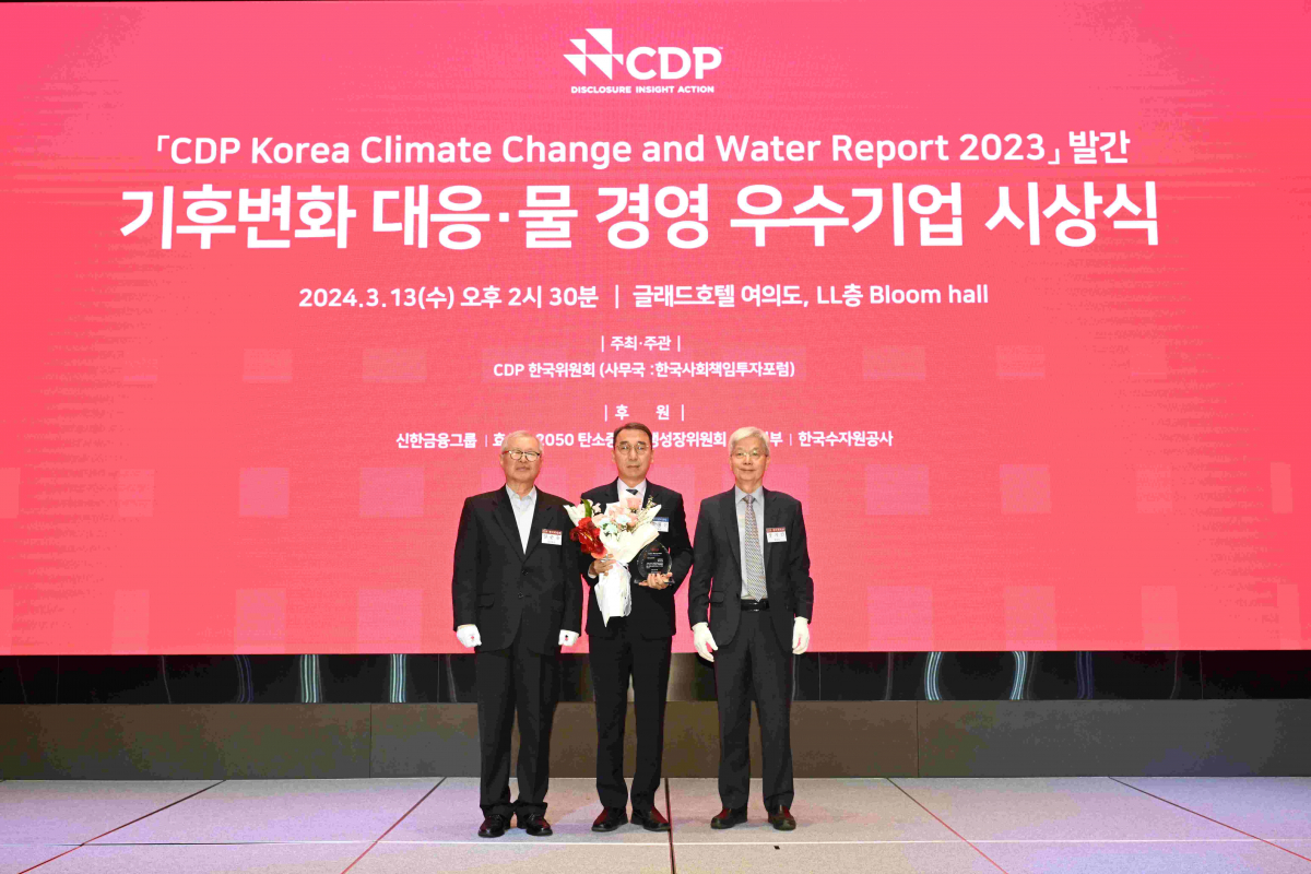 ▲조현진 한국전력 전력시장처장(가운데)이 13일 서울 여의도 글래드 호텔에서 열린 '2023 CDP 코리아어워즈'에서 기후변화 부문 우수기업에 수여하는 '탄소경영 섹터 아너스'를 수상한 후 기념 촬영을 하고 있다. (사진제공=한국전력)