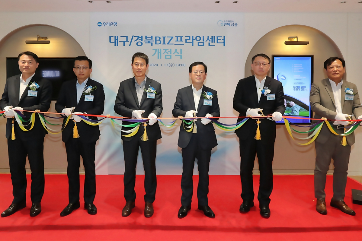 ▲우리은행이 13일 대구ㆍ경북 BIZ프라임센터 개점식 행사를 가졌다. 우리은행 대구ㆍ경북비즈(BIZ)프라임센터(대구경북서부영업본부장 겸) 박상형 본부장, 박승재 우리카드 기업영업본부 상무, 김범석 우리은행 국내영업부문장, 조병규 우리은행장, 정진완 우리은행 중소기업그룹장, 문형도 우리은행 대구경북동부영업본부장이 개점식 행사에서 테이프 커팅식을 하고 있다. (사진제공=우리금융그룹)