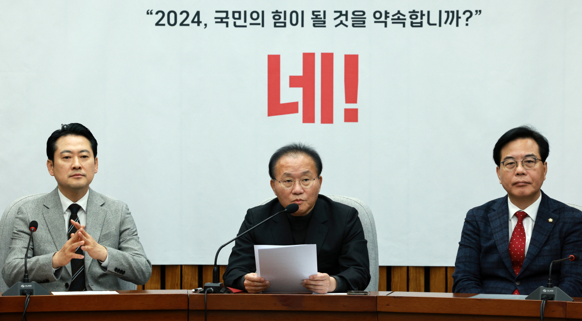 ▲윤재옥 국민의힘 원내대표가 15일 오전 서울 여의도 국회에서 열린 원내대책회의에서 발언하고 있다. 2024.03.15. bjko@newsis.com (뉴시스)