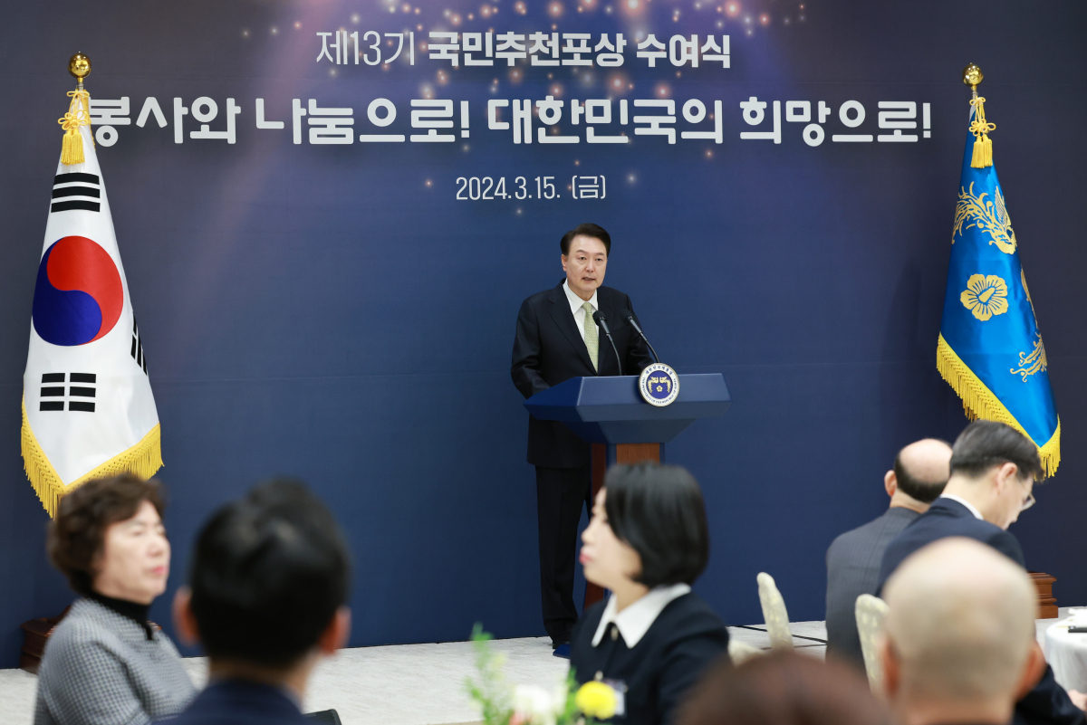 ▲윤석열 대통령이 15일 서울 용산 대통령실 청사에서 열린 제13기 국민추천포상 수여식에서 축사를 하고 있다. (연합뉴스)